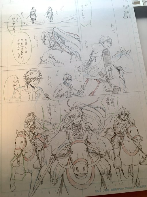いつものことですがネームを描いた過去の自分を張り倒したい(一日描いてた気がする)もののけ姫かっこいいよね… 