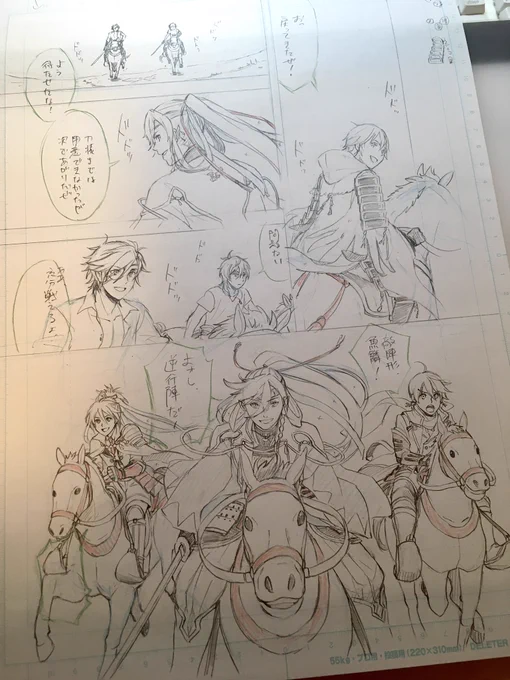 いつものことですがネームを描いた過去の自分を張り倒したい(一日描いてた気がする)もののけ姫かっこいいよね… 