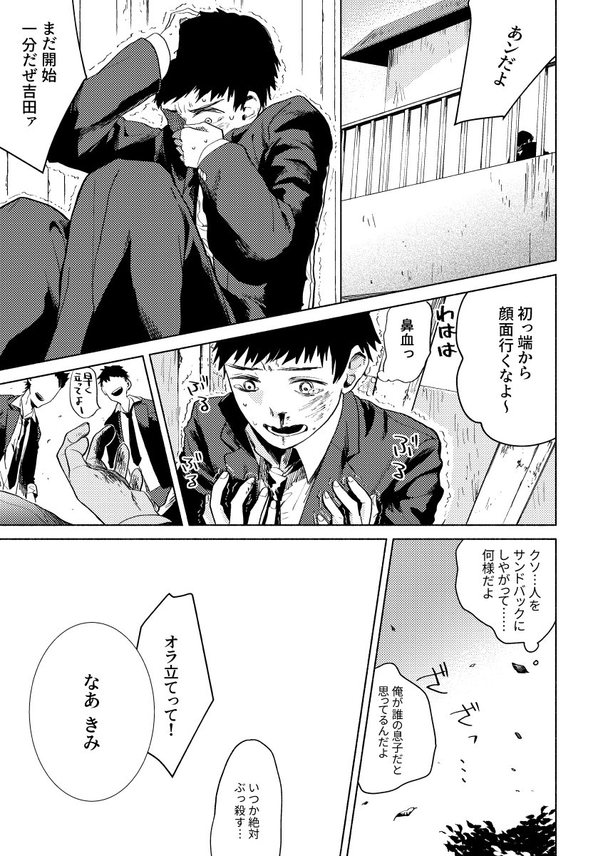 (2/4) 