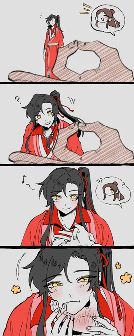 #천관사복 #TGCF #天官赐福 