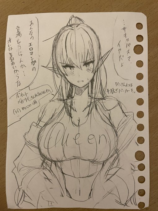 「だからあの服は着ないって」 