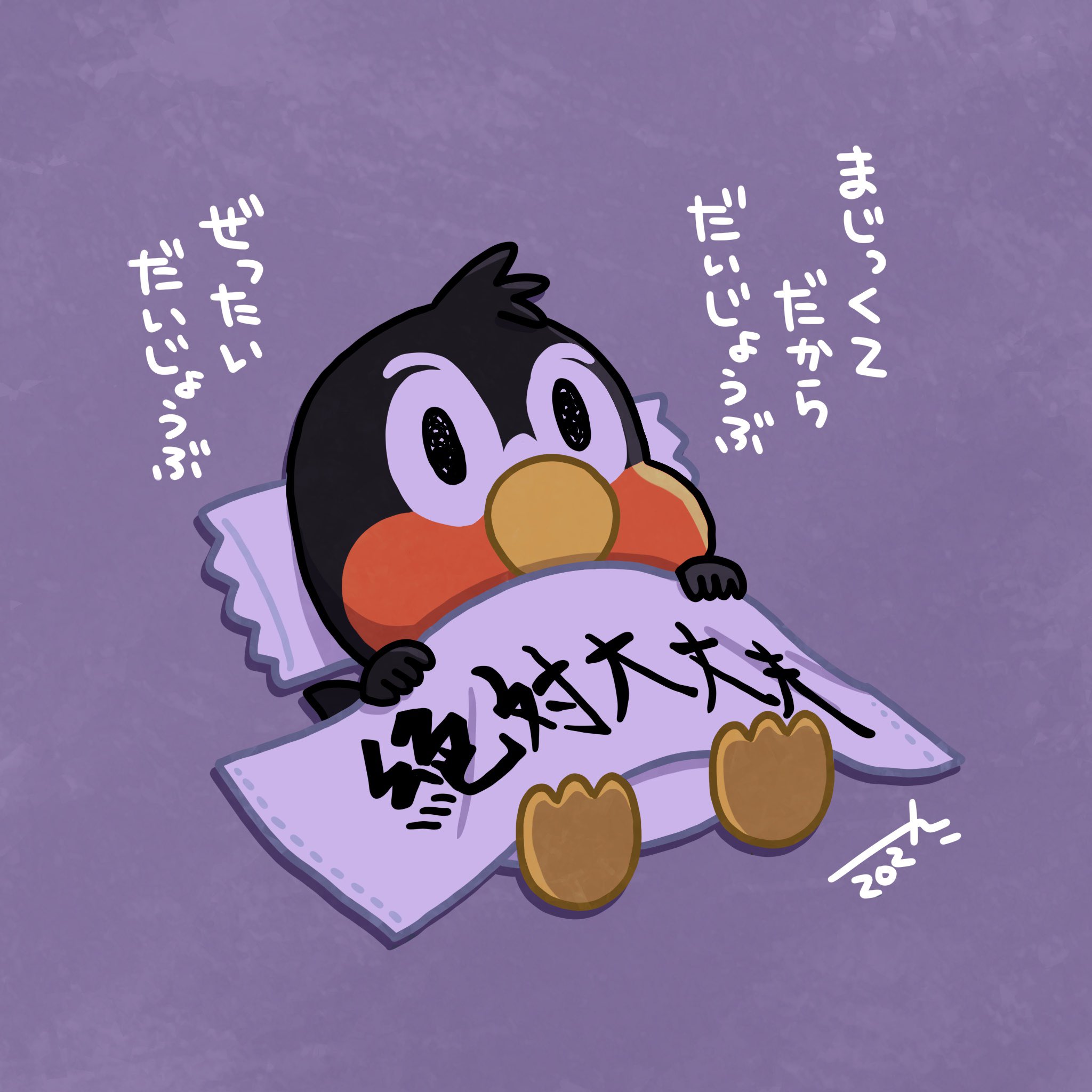 Hico ひこ 絶対大丈夫 Swallows 東京ヤクルトスワローズ つば九郎 今のヤクルトファンの心境 T Co 0zuvjyq5qy Twitter Hico ひこ 絶対大丈夫 Swallows 東京ヤクルトスワローズ つば九郎 今のヤクルトファンの心境 T Co 0zuvjyq5qy Twitter