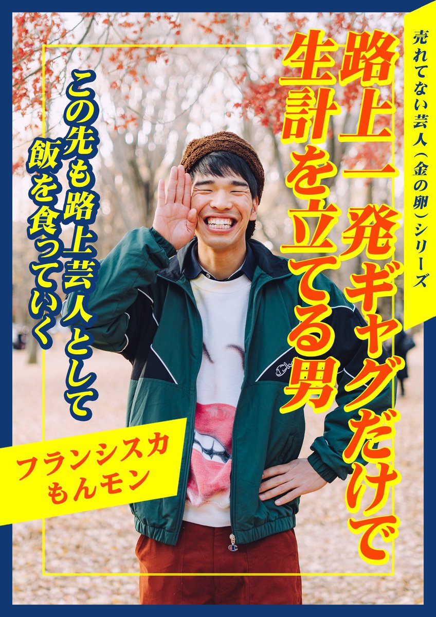 面白い 1 発 ギャグ