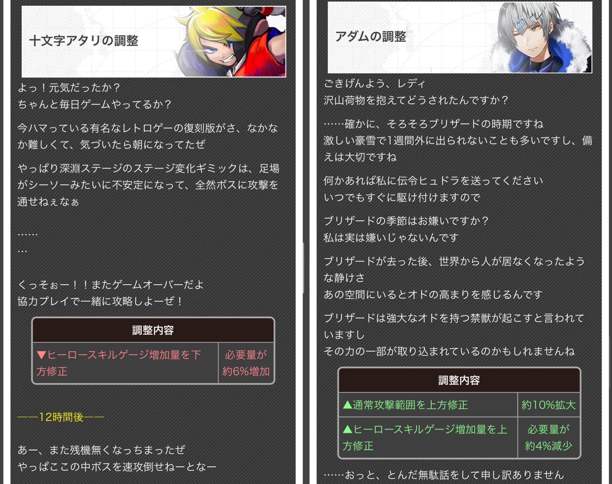 太陽王ムハハーン コンパス 10 25 ヒーローバランス調整 アダム ソル リュウ 初音ミク セイバーオルタ ノクティス 十文字アタリ ルルカ ザック Amp レイチェル アインズ様 T Co 7m3bbfonej Twitter