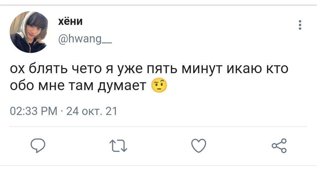gleesenda's tweet photo. #hyunsung мини ау в которой джисон смотрел влог минхо и нашел что-то очень интересное

#straykidsau #skzau #straykids https://t.co/UsmPTuNBe4