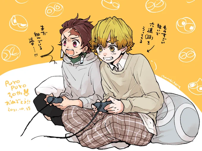 ※現パロ
共に育った🎮の㊗️日らしいので🎉 