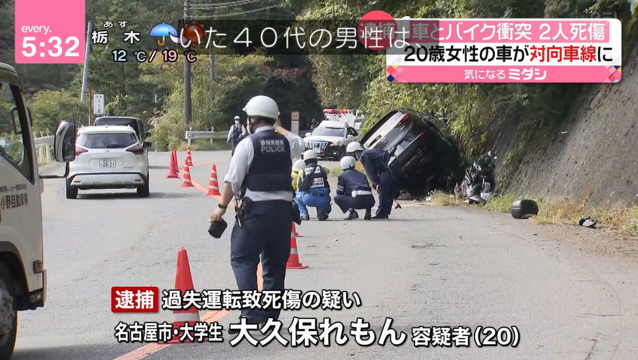 実況避難所 名古屋市大学生 大久保れもん 容疑者を逮捕 レモン Lemon の意味 アメリカ 欠陥品のモノを指す イギリス 脳味噌が欠陥の人間を指す アメリカ人とイギリス人がこれ見たら大爆笑してそうな名前だ Ntv Every T Co Sa99o5ykb0