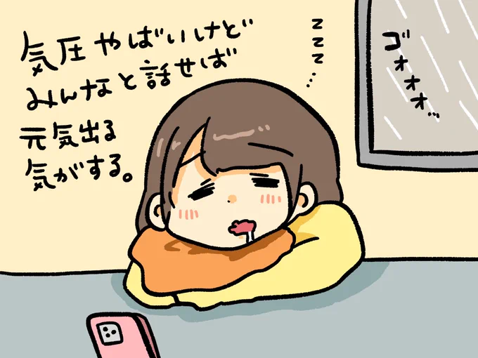 明日、朝7時から.yellLive
#ぺろりんエブリデイ やります!🌪
https://t.co/SDhVc8vT9L 