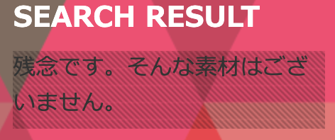 そんな言い方しなくても・・・

#デザイン
#仕事