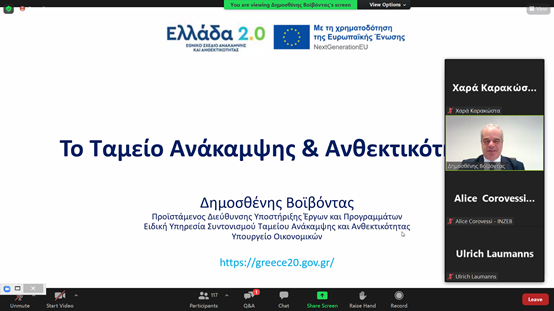 H2020_AAA's tweet photo. @chkara27 represented the Triple-A project in the online event "#National_Recovery and #Resilience Plan: #Investing in Buildings' Renovation for a #Climate_Neutral Future", organized by @inzebORG & @giz_gmbh on 21/10
Follow the link for more!
https://t.co/bWsvTEWT2V
#EUGreenDeal https://t.co/hzJbm9fnVt