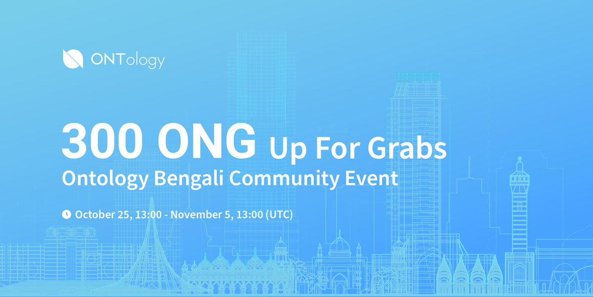 We're hosting an event with our #Bengali🇧🇩#community!😀

1) Join our #Bengali #Telegram Group + Channel (links below)
2) Follow <a href="/OntologyNetwork/">Ontology - The Trust Layer for Web3</a> @LiJun_Ontology
3) Like, Comment &amp; RT👍
4) Submit form✍️forms.gle/iR8NJ5jinwUynb…

🗓️Oct. 25, 1pm - Nov. 5, 1pm (UTC)