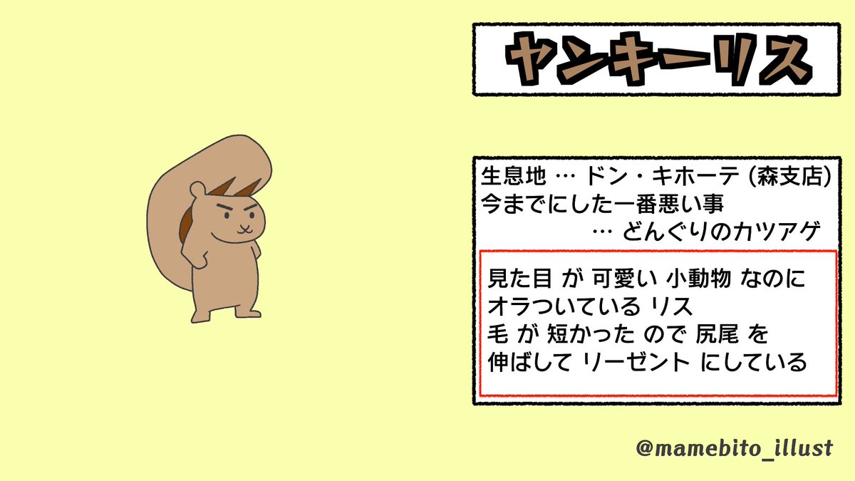 ﾘｰｾﾞﾝﾄ Twitter Search