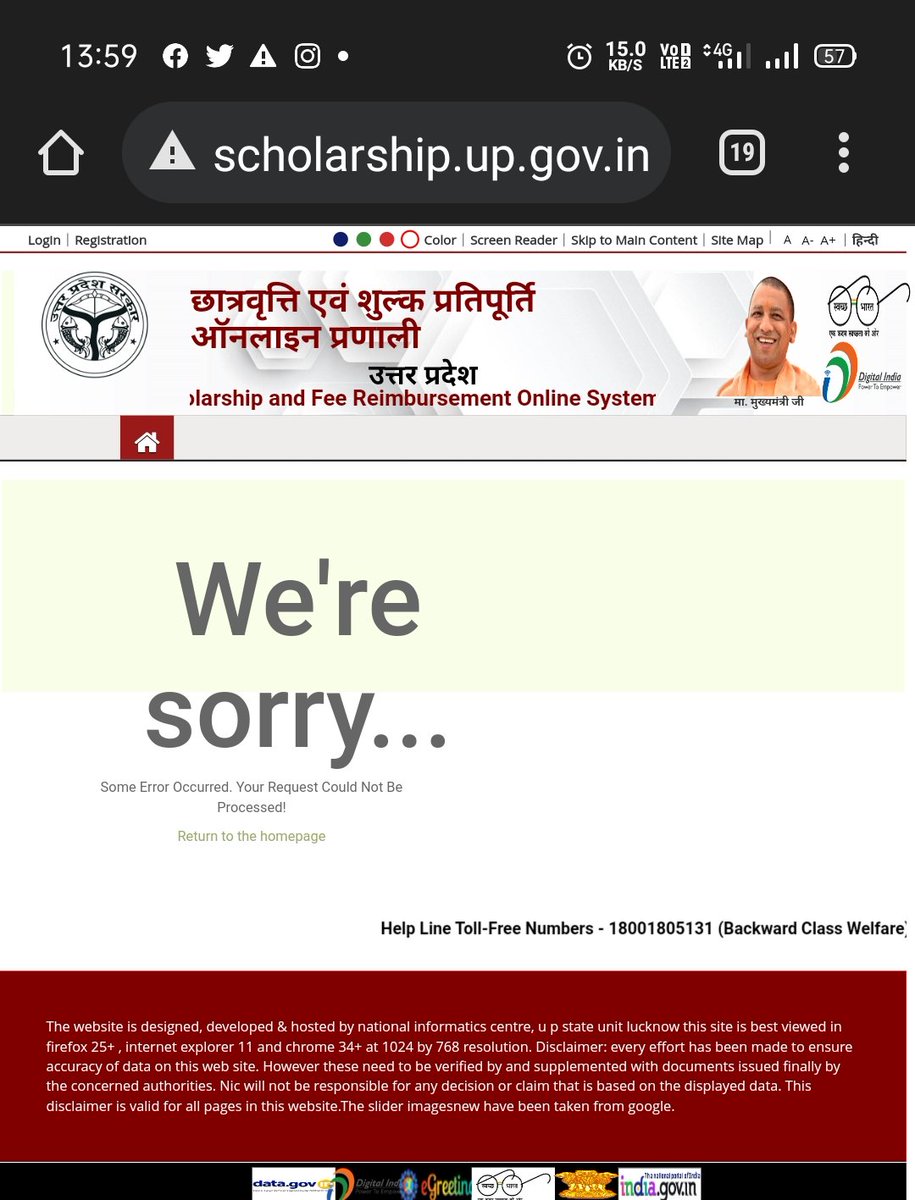 Dear Sir, #UPscholarship portal didn't work properly, Students facing too much Problems and scholarship registration completion date 25th Oct 2021.
#Aadhar Verification server also not work.
Please extend the date.
<a href="/drdwivedisatish/">Dr Satish Dwivedi</a> <a href="/myogiadityanath/">Yogi Adityanath</a>