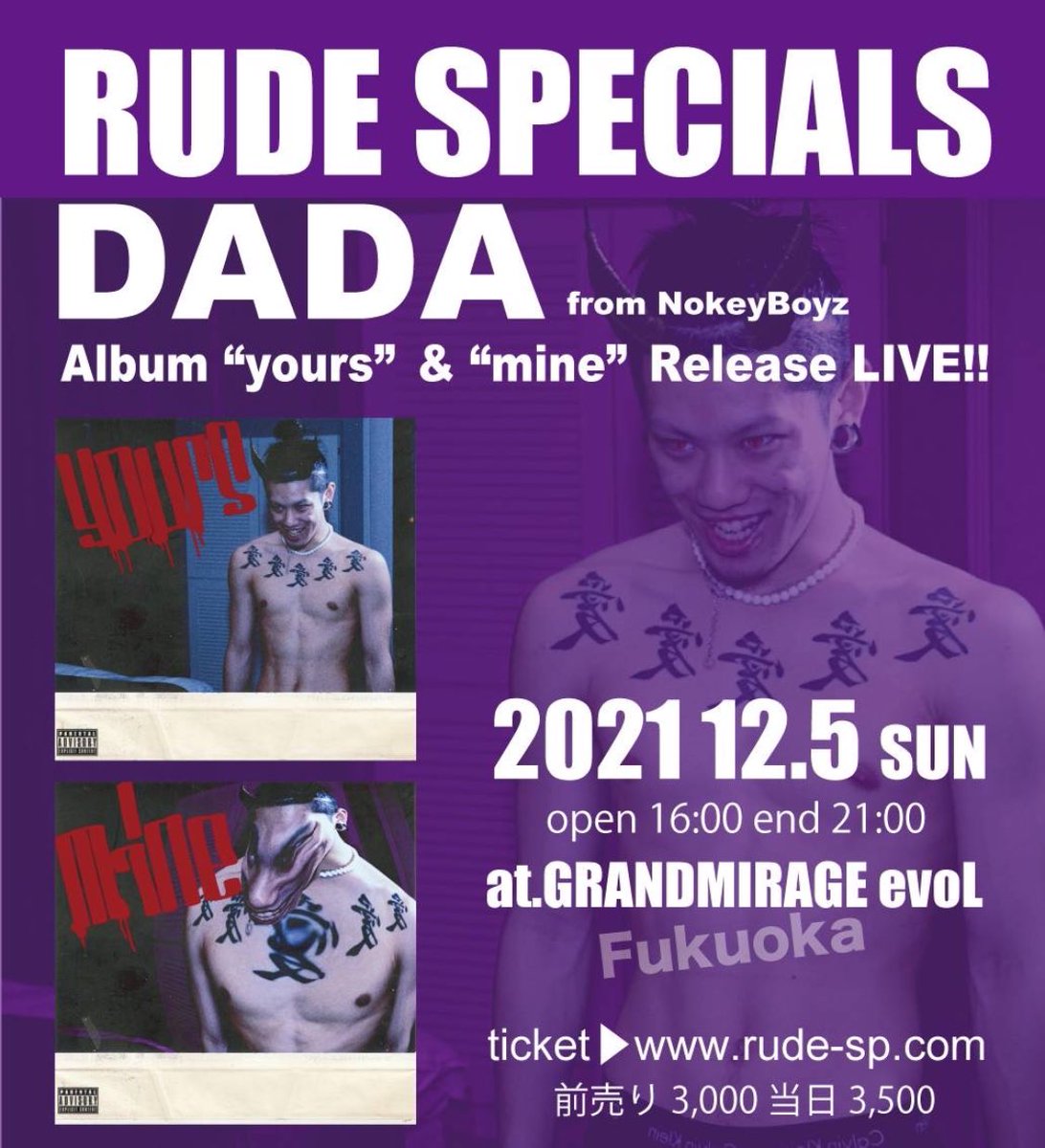 福岡でのリリパです 💀
全員集合でおなしゃす 🐜🖤