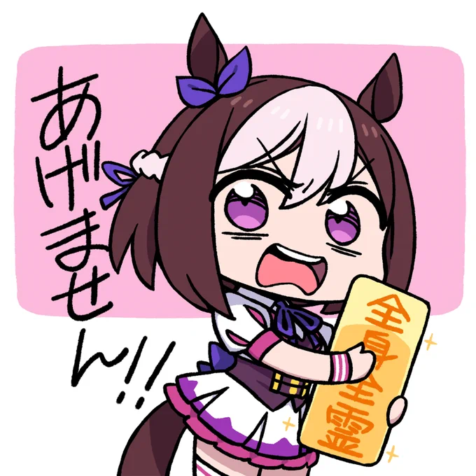 スぺちゃん #今年も残りわずかなので今年一番伸びた絵を貼る見た絵描きさんも強制でやる 