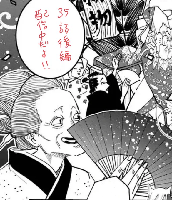 #あおのたつき #花魁 #無料 #漫画
🔎https://t.co/d6JKpMwGvl 