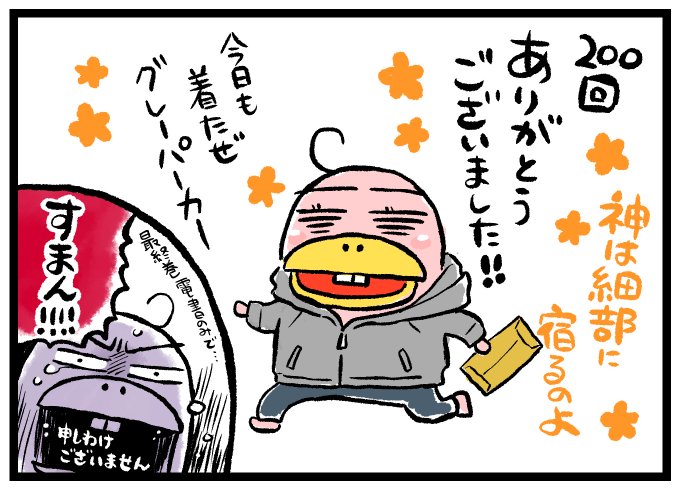 最終回 を含むマンガ一覧 リツイート順 ツイコミ 仮