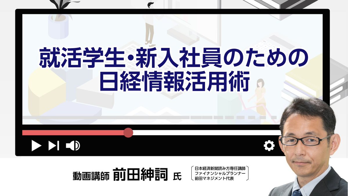 岐阜日経ライン会 Nikkeiline Twitter