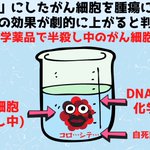 画期的なんだけど台無し!？絵が怖すぎて内容が入ってこないw