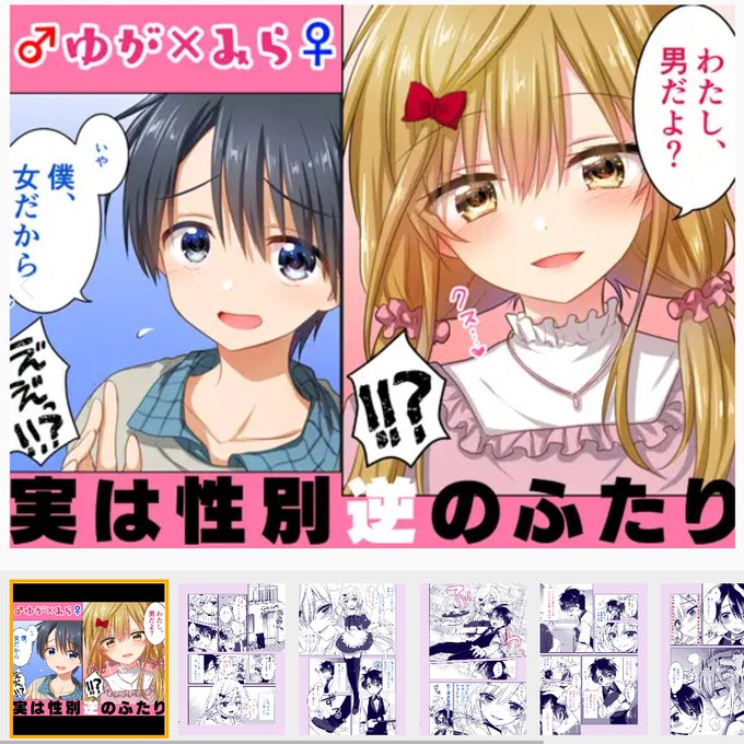 これ左も男の子だったら即決で買ったのになぁ 