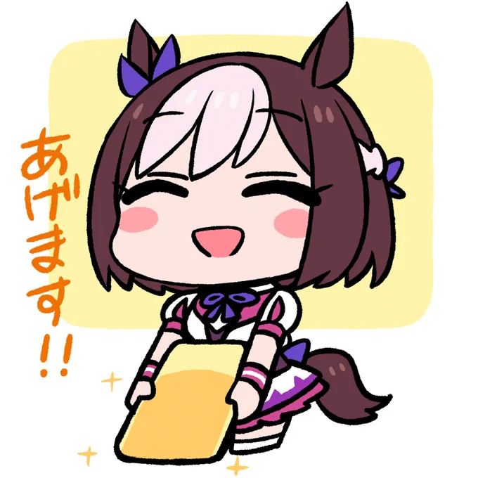 スぺちゃん #今年も残りわずかなので今年一番伸びた絵を貼る見た絵描きさんも強制でやる 