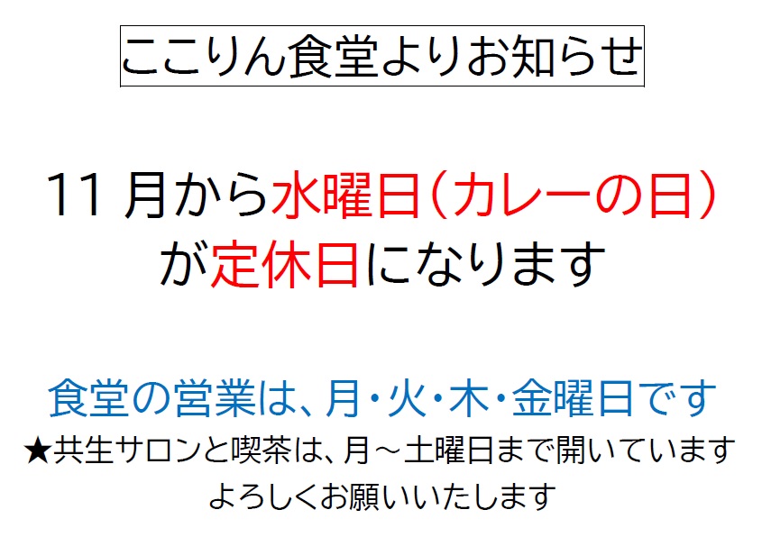 みんなの ここりん食堂 口コミ 評判 食べたいランチ 夜ごはんがきっと見つかる ナウティスイーツ みんなの ここりん食堂 口コミ 評判 食べたいランチ 夜ごはんがきっと見つかる ナウティスイーツ
