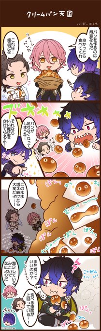 【4コママンガ更新】
今回はカミロ王子&amp;グラッド王子&amp;ゴーシュ王子&amp;ルルス王子が登場!
4コママンガ連載は、毎月第2・4月曜日に更新! #夢100 