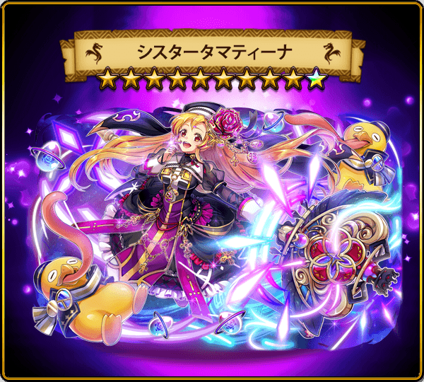 ドラゴンエッグ 仲間との出会い セルラン推移と評価 アプリ情報まとめ Appmedia