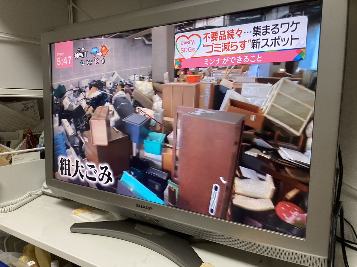 takizawa0914's tweet photo. NEWS everyの特集良かった。ここ俺がよく働いていた粗大ごみ中継所なんだけど、すごい量でしょ？キャリーバックもとても多い。これらが世田谷区とジモティーが組んで0円で貰える、もしくは処理費を払わないで0円で引き取って貰えるという活動。粗大ごみのすごさは壮絶なのでこれはすごく期待！ https://t.co/B5A3KjXIAM