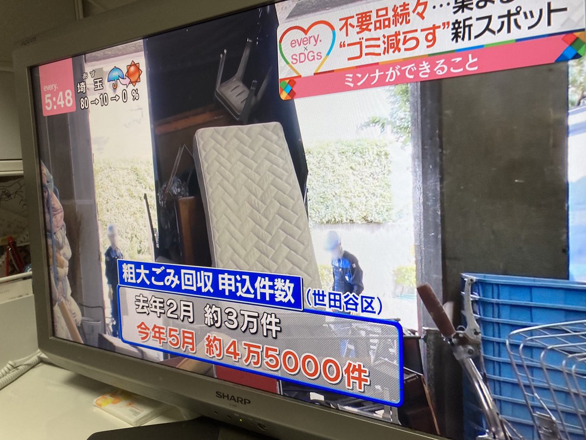 takizawa0914's tweet photo. NEWS everyの特集良かった。ここ俺がよく働いていた粗大ごみ中継所なんだけど、すごい量でしょ？キャリーバックもとても多い。これらが世田谷区とジモティーが組んで0円で貰える、もしくは処理費を払わないで0円で引き取って貰えるという活動。粗大ごみのすごさは壮絶なのでこれはすごく期待！ https://t.co/B5A3KjXIAM