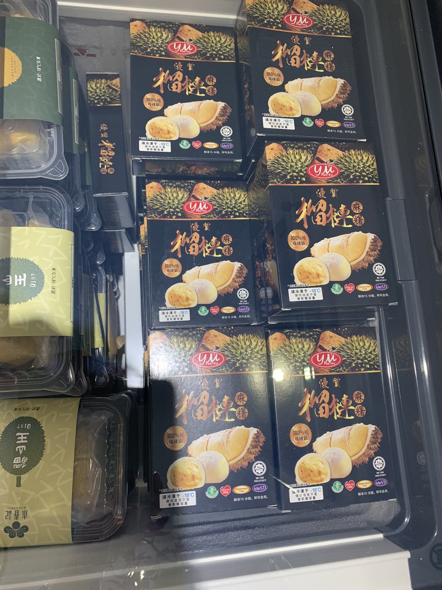 Sharon_HSP's tweet photo. Welcomes the opening of the first Malaysian grocery store in Taipei, “OH! my minimart” by Shirley Chee. Malaysian products, ingredients and spices are now available in Taiwan :) https://t.co/WC5nGGiTZH