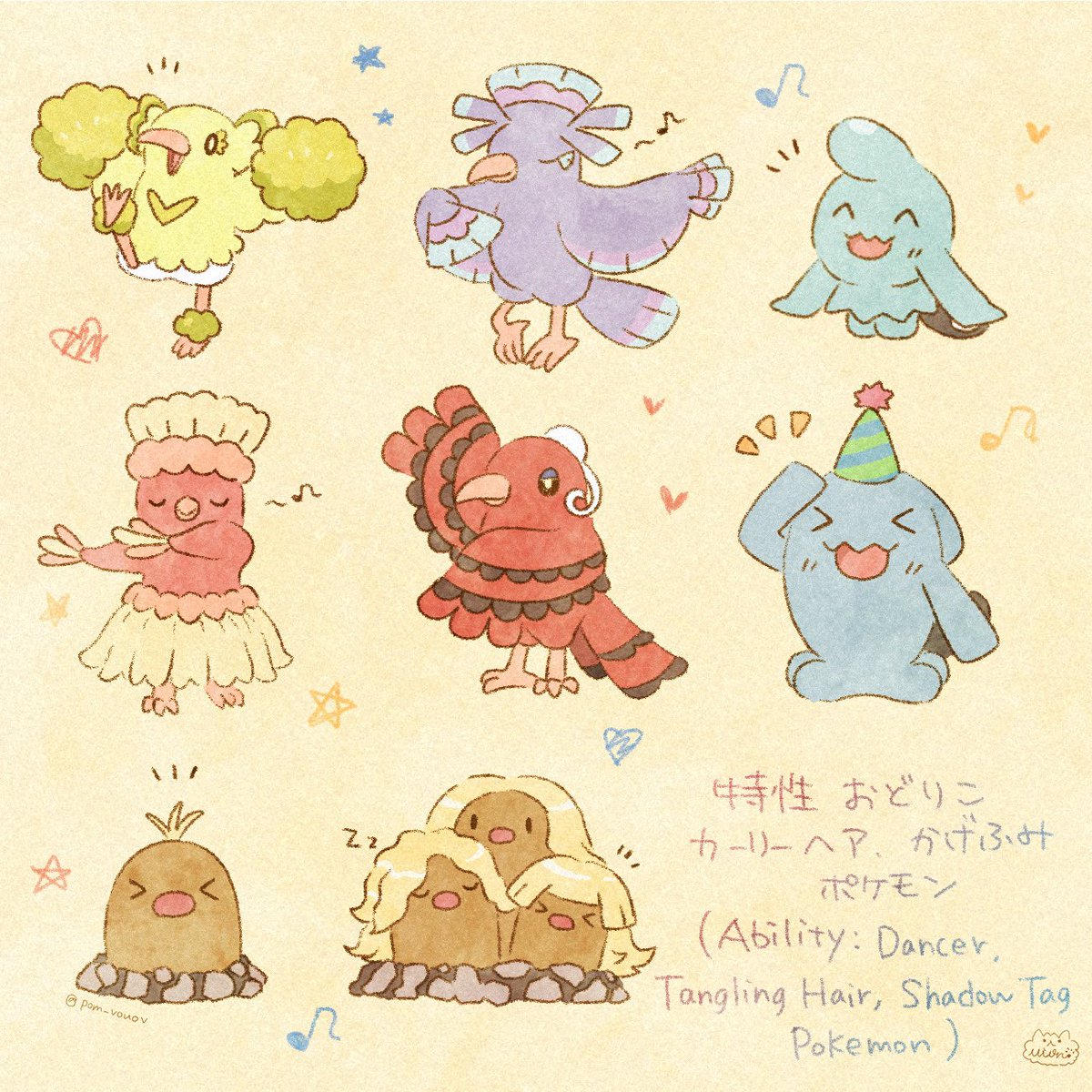 イラスト アニメーションまとめ Min T ミント