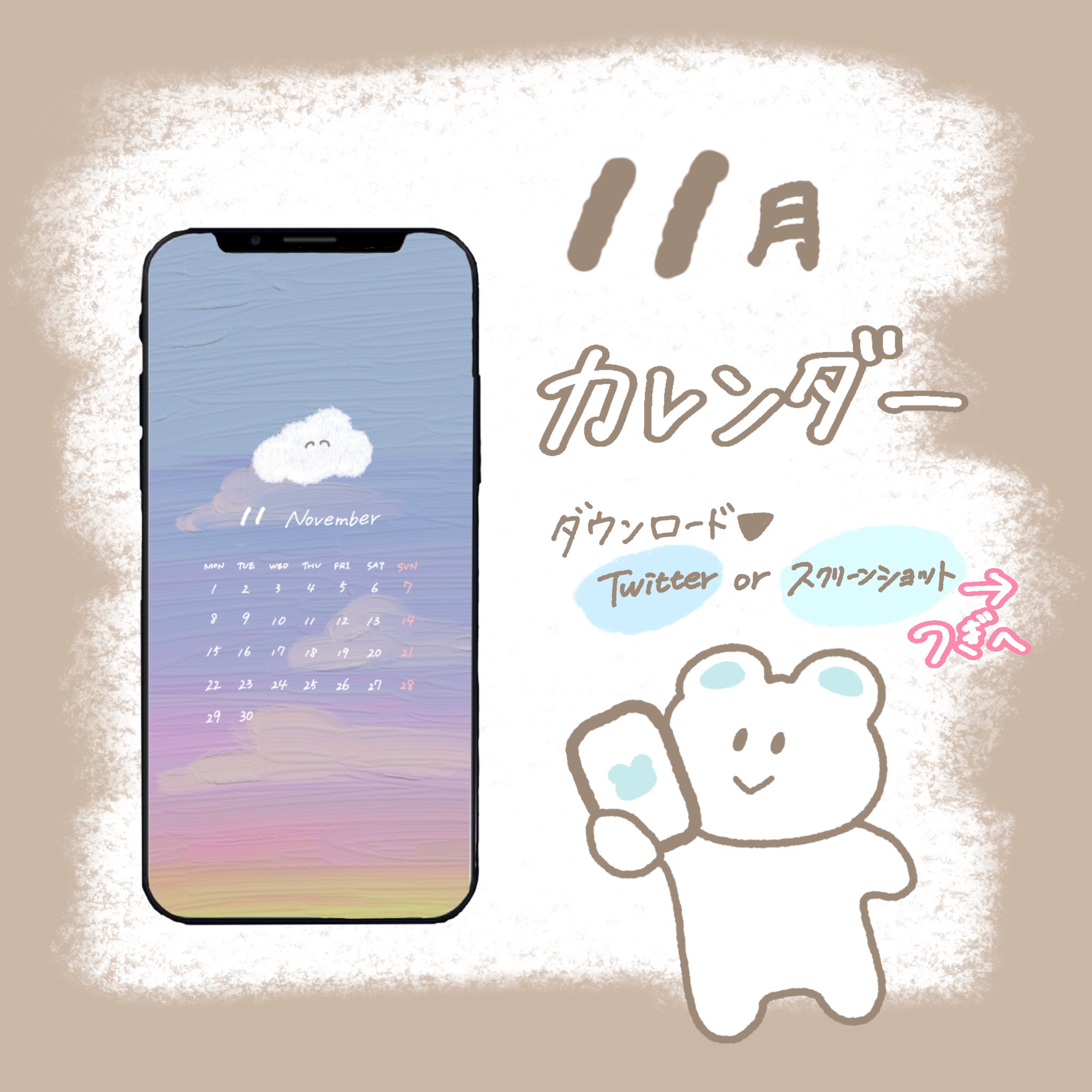 韓国イラスト Twitter Search Twitter