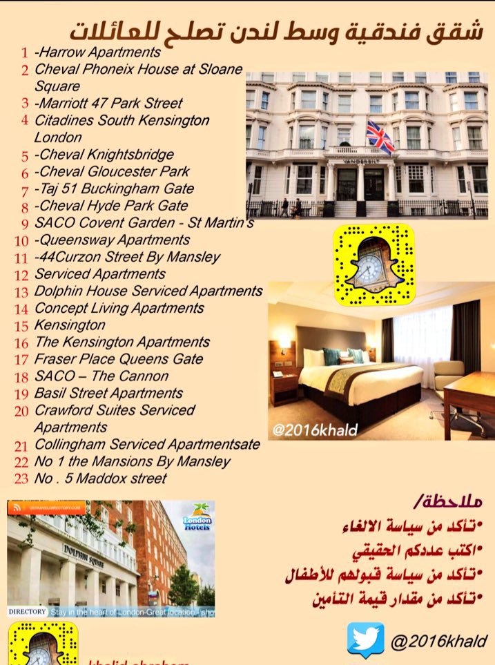 2016khald's tweet photo. ✅ جدول  سياحي في لندن لمدة 10 ايام لا اهم الاماكن .

✅ومقترح لشقق فندقية  تقع وسط لندن  .. موجودة على مواقع الحجوزات العالمية

🔸آمل ان ينال اعجابكم ... ودعمكم الكريم

#لندن_مع_خالد https://t.co/seSNeEKhmt