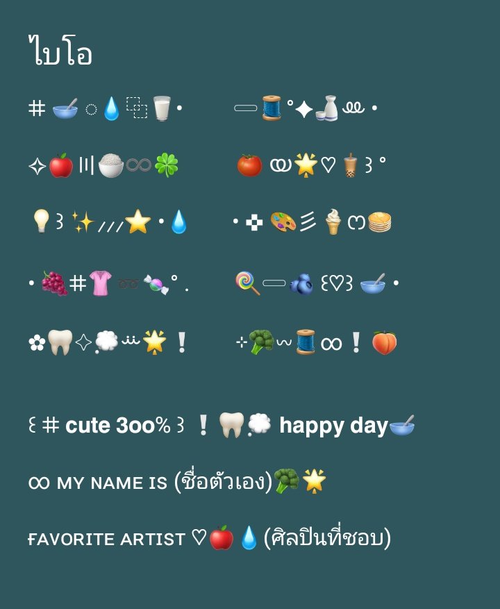 ตัวแม่ก็แคร์บ้างเดี๋ยวเขาจะว่าไม่มีมารยาท tweet media