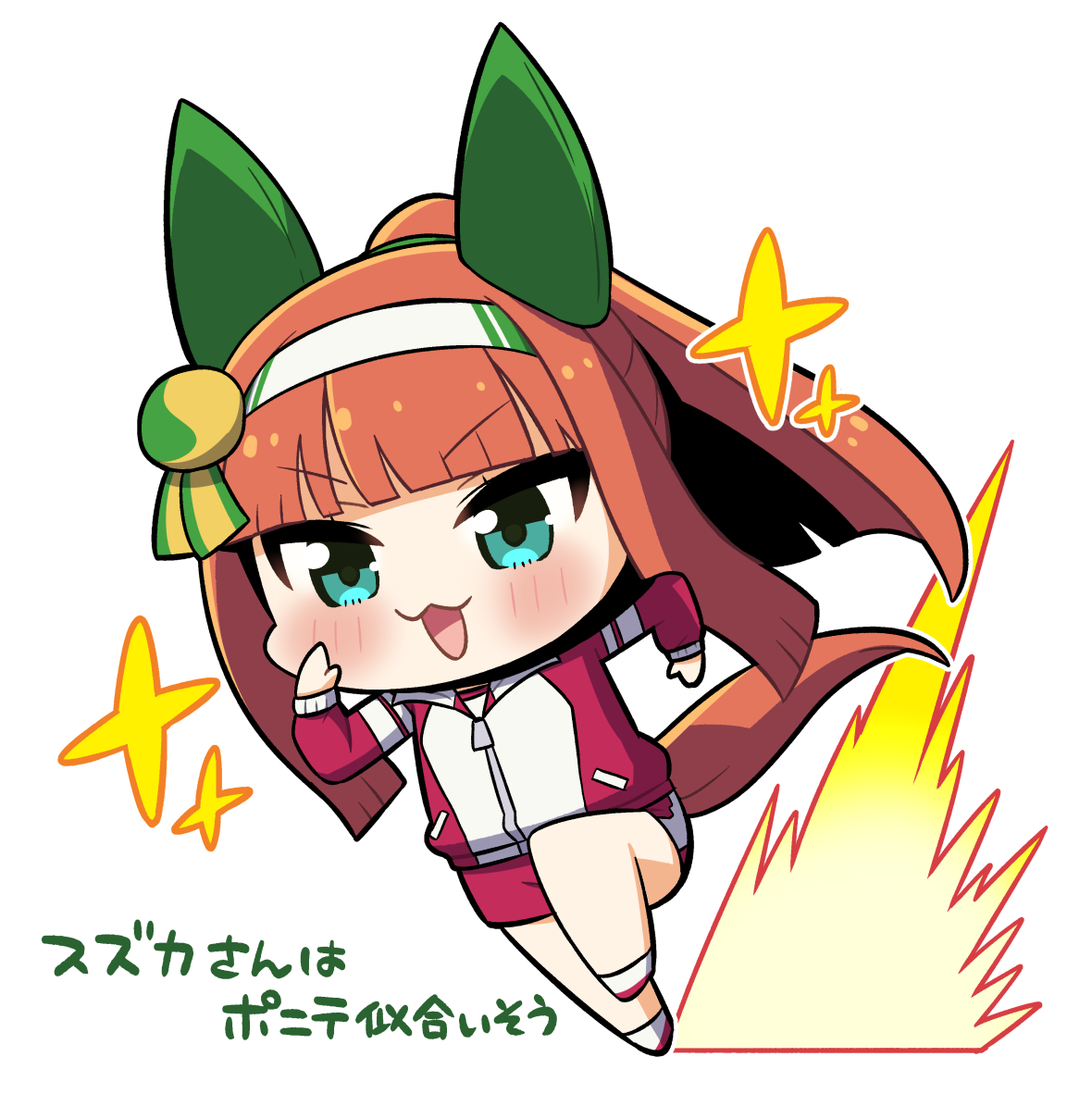 公式通販| ウマ娘 MiraiS サイレンススズカ ビジュアルイラストボード