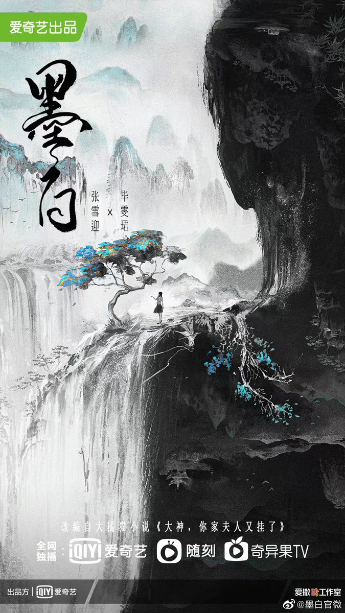 C_mandraa's tweet photo. Drama E-sport romansa modern #MoBai-#墨白 telah menggelar upacara syuting bersama para pemainnya #ZhangXueying, #BiWenjun, #DylanKuo dan #DaiSi.
Diproduksi oleh iQiyi bersama Aisha Sugar Studio. Drama adaptasi novel karya Da Ju Mao ini akan disutradarai oleh Wang Yan.
#NEXT7 https://t.co/cPSEBCtleq
