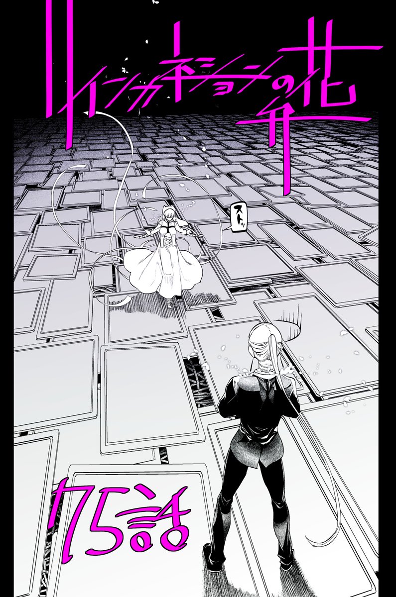 Twoucan 小西 幹久 K Mikihisa Twoucan 小西 幹久 K Mikihisa