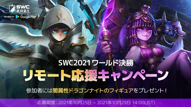 います サマナーズウォー×櫻坂46 ドラゴンナイトフィギュア JDZf3