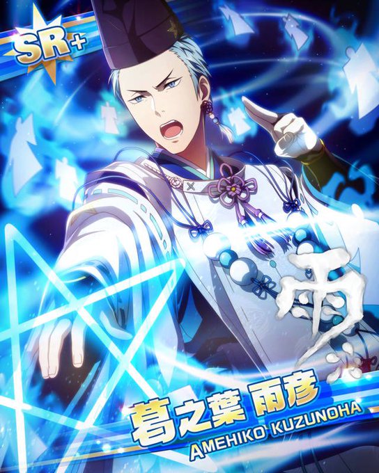 安倍晴明のtwitterイラスト検索結果 古い順 安倍晴明のtwitterイラスト検索結果 古い順