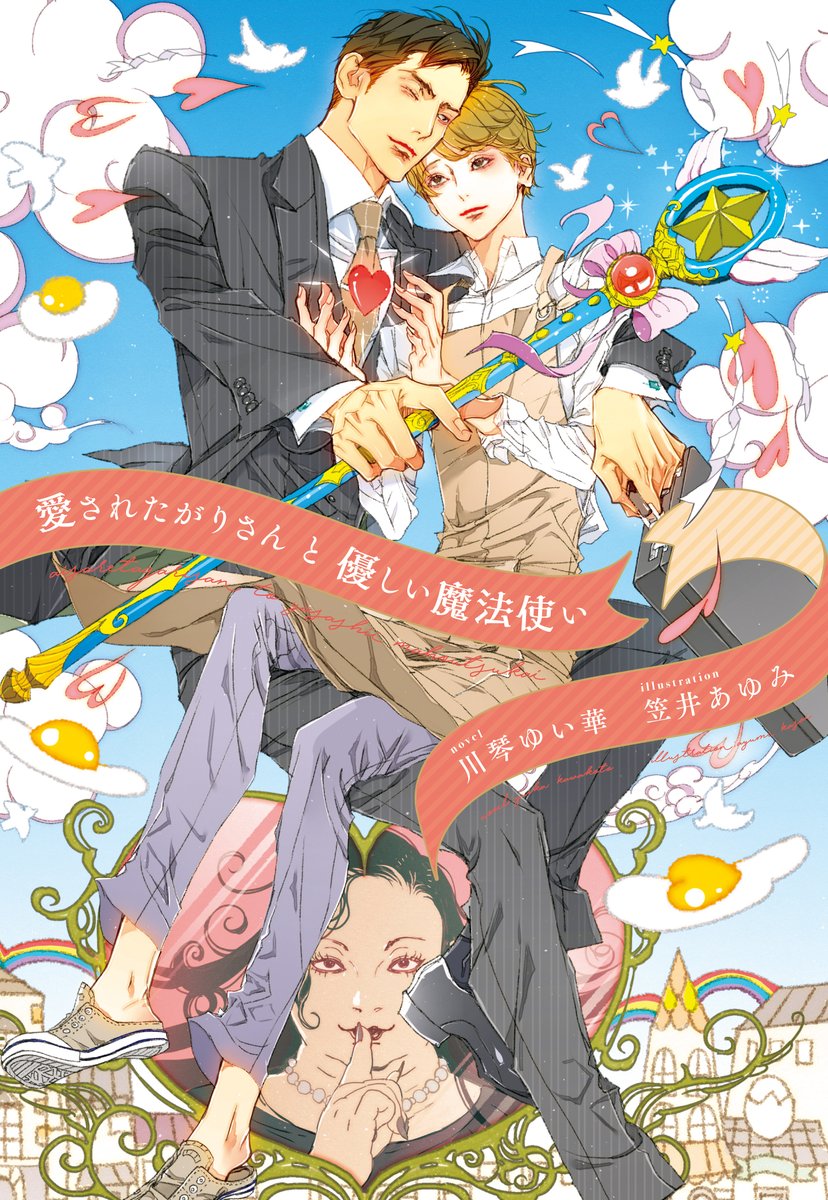 A Y M 22年カレンダー2種発売中 画集 媚薬 紙版 電子版 発売中 Uzu Twitter A Y M 22年カレンダー2種発売中 画集 媚薬 紙版 電子版 発売中 Uzu Twitter