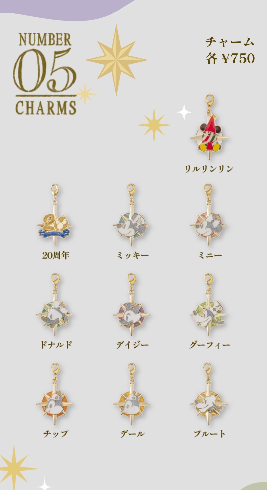 TDR ディズニー ぷらん on X: 