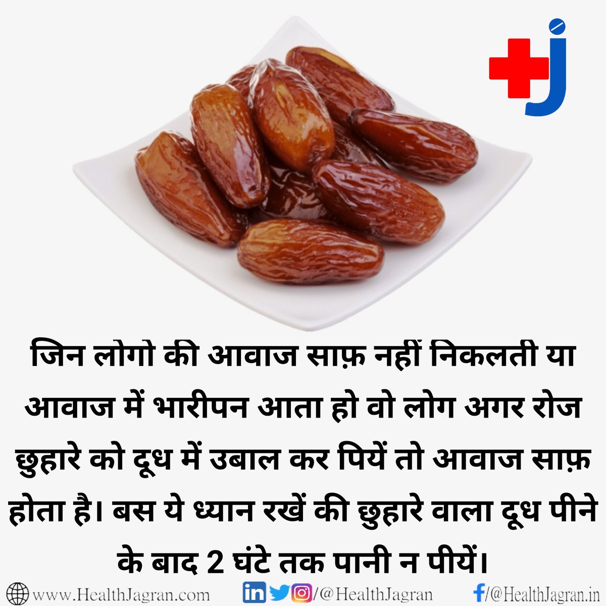 HealthJagran's tweet photo. #Health #Voice #benefits #MILK #HealthJagran https://t.co/MK07FnOeS0