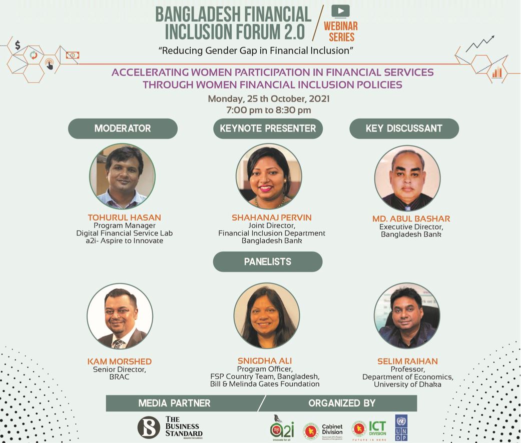 Digital Financial Services Lab tweet media