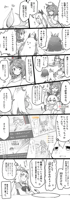 #今年も残りわずかなので今年一番伸びた絵を貼る見た絵描きさんも強制でやる 
この漫画ですねぇ。 