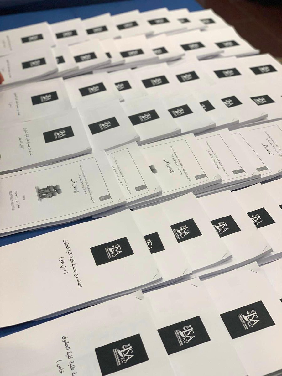 جمعية طلبة كلية الحقوق (@lsa_ku) on Twitter photo يتم الآن توزيع مذكرات دراسية في اللوبي
#LSA_ku يتم الآن توزيع مذكرات دراسية في اللوبي
#LSA_ku