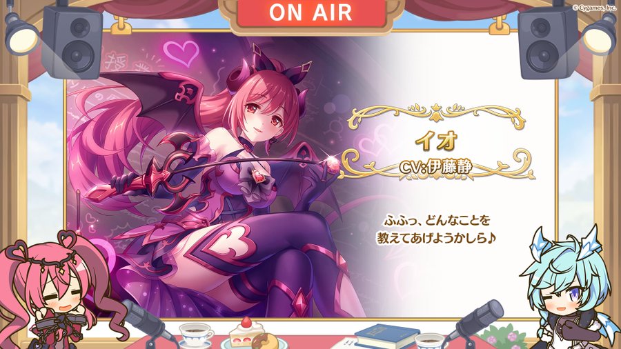 プリコネr 11 3から最大70連ガチャが無料 電撃オンライン