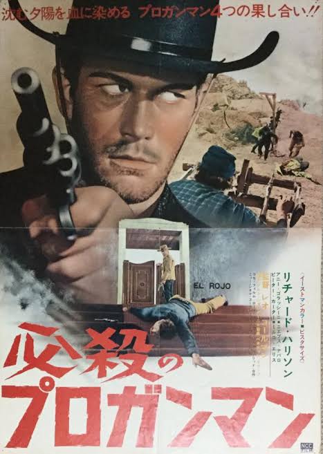 吹き替え収録とか贅沢は言わねえからせめて日本語字幕入れて円盤リリースして欲しいマカロニウエスタン。観てえんだよ 