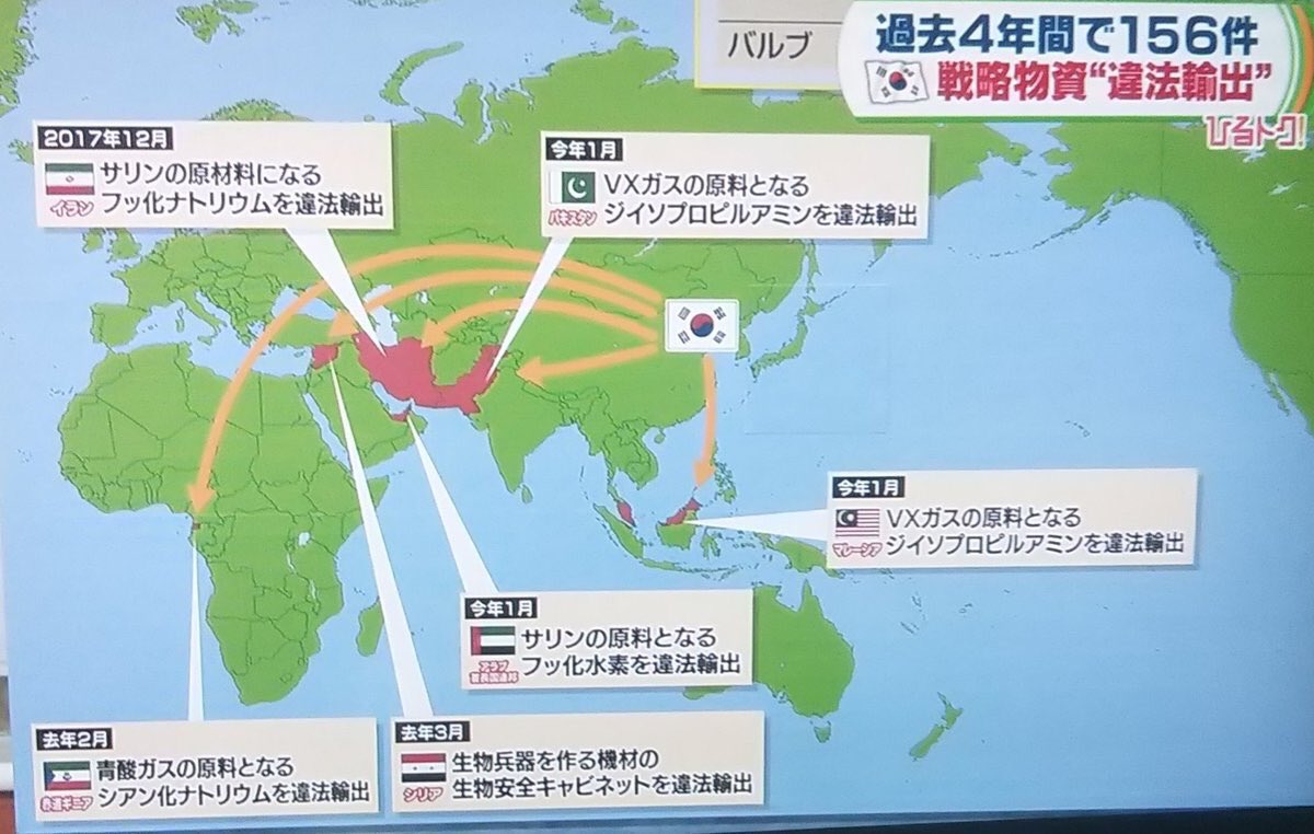 RibbonChieko's tweet photo. 韓国TPP加盟希望？

こちら韓国の経済通商担当の女性は
WTOの次期事務局長選に立候補して有名になった

韓国の不正輸出が発覚した時
輸出管理信頼度をAからBに下げたら怒り狂って
日本をCに下げ不買運動を展開し、日本をWTOに訴えた人

韓国の国内法も不充分である上、国際ルールが守れるのか不安です https://t.co/2gYd9frfk1