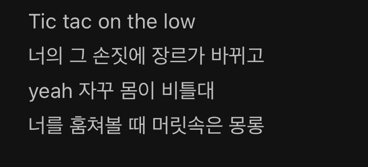 canadaboymark's tweet photo. Love On the Floor 마크 작사 부분 https://t.co/lno1QyDU2R